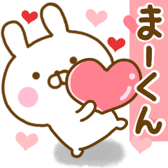 Rabbit Usahina love ma-kun