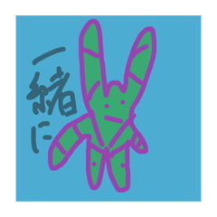 Nobanitani uruchimaru_20211219232403