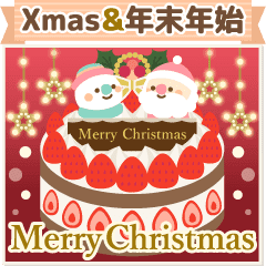 Merry Christmas New Year S Cards Line Stickers Line Store