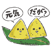 Shonai-ben ! no.1 [discontinued selling]