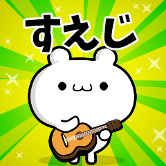 Dear Sueji's. Sticker!!