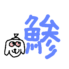 kenkenho_20211220034207