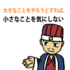 32 Leadership Quotes (Japanese Version)