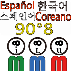 90 degrees 8 Spanish .Korea