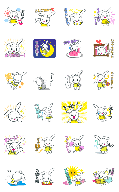 Mimi chan Sticker