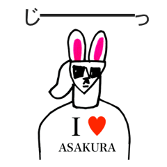 I LOVE ASAKURA