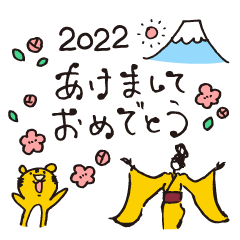 Woman New Year 2022 [Japanese]