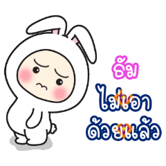 Thumb:Baby wore rabbit hood V2.