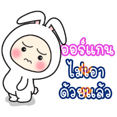 organ:Baby wore rabbit hood V2.