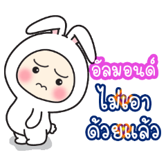 Almond:Baby wore rabbit hood V2.