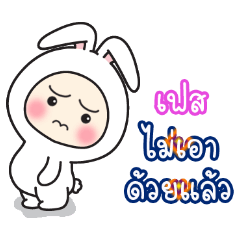 Face:Baby wore rabbit hood V2.