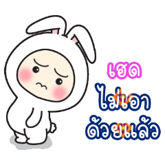 Head:Baby wore rabbit hood V2.
