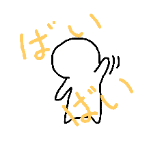 Shinpuruna fuchi-tachi