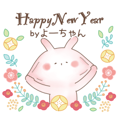 [ Yoochan ] Nukuusa22 - new year