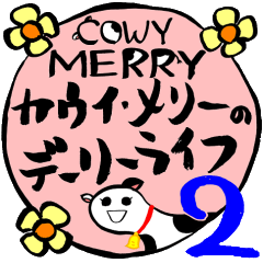 Daily life of Cowy-Merry2