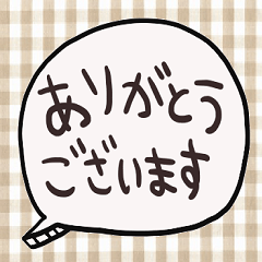 nenerin simple word sticker56