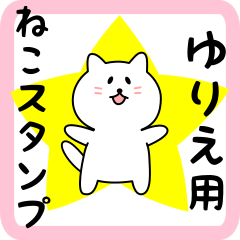 Sweet white Cat sticker for Yurie