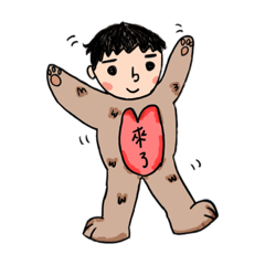 熊乖乖來了♡一個想當熊熊的小盆友ฅ'ω' ฅ