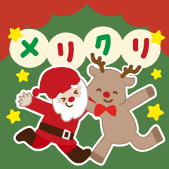 Happy Christmas sticker