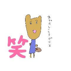 YAMADA_20211220143539