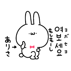 無料ダウンロード Line アイコン 画像 韓国 Line アイコン 画像 韓国 Gazojpsystem