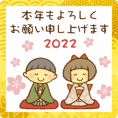 2022 Kawaii Happy New Year Stickers 2