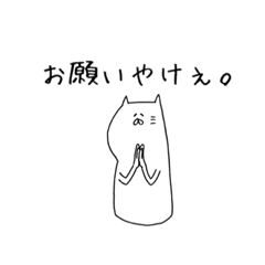 yamaguchi neko