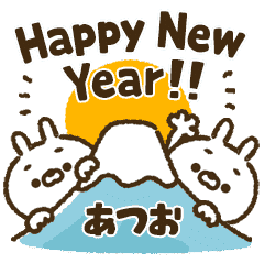 [Atsuo] Carrot rabbit New Year