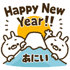 [Anii] Carrot rabbit New Year