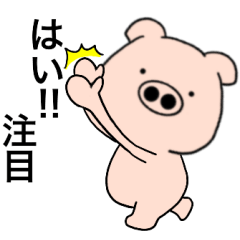 Available pigs2
