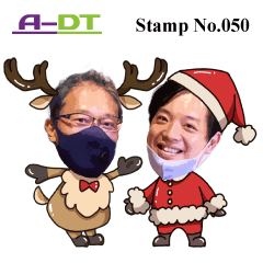 A-DT stamp No.050