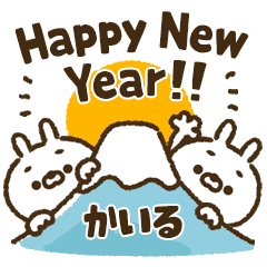 [Kairu] Carrot rabbit New Year