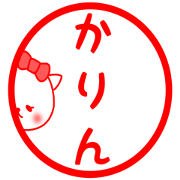 Karin sticker..