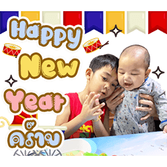 Nong Ozone V.3