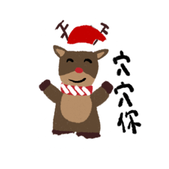 聖誕怪怪—可愛篇