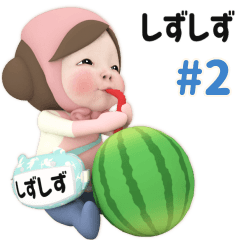 Pink Towel #2 [shizushizu] Name Sticker