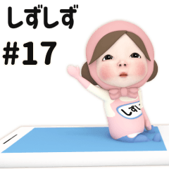 Pink Towel #17 [shizushizu] Name Sticker