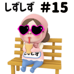 Pink Towel #15 [shizushizu] Name Sticker