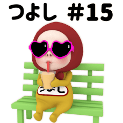 Red Towel #15 [tsuyoshi] Name Sticker