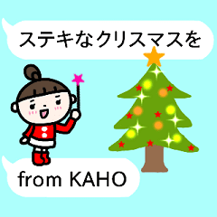 [MOVE]"KAHO" only name sticker_balloon