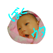 utanostamp1