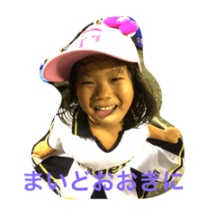 kohatake