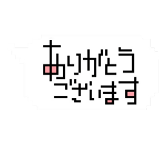 吹き出し ブロック文字 Line スタンプ Line Store