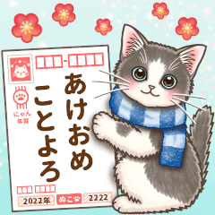 やさしい猫のポップアップ☆改訂再販版