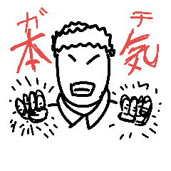 boss joushi.