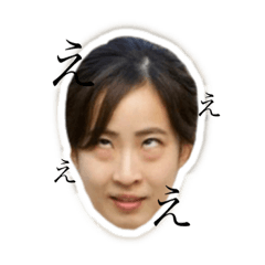 玉井糸