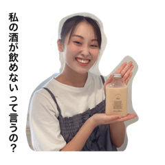 立命ひなり - LINE スタンプ | LINE STORE