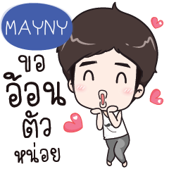 MAYNY Alan love you e