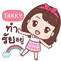 TAKKY answer e