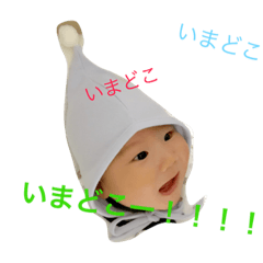 shunchan's stamp
